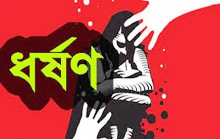 শ্যালিকাকে ধর্ষণের দায়ে দুলাভাইয়ের যাবজ্জীবন কারাদন্ড